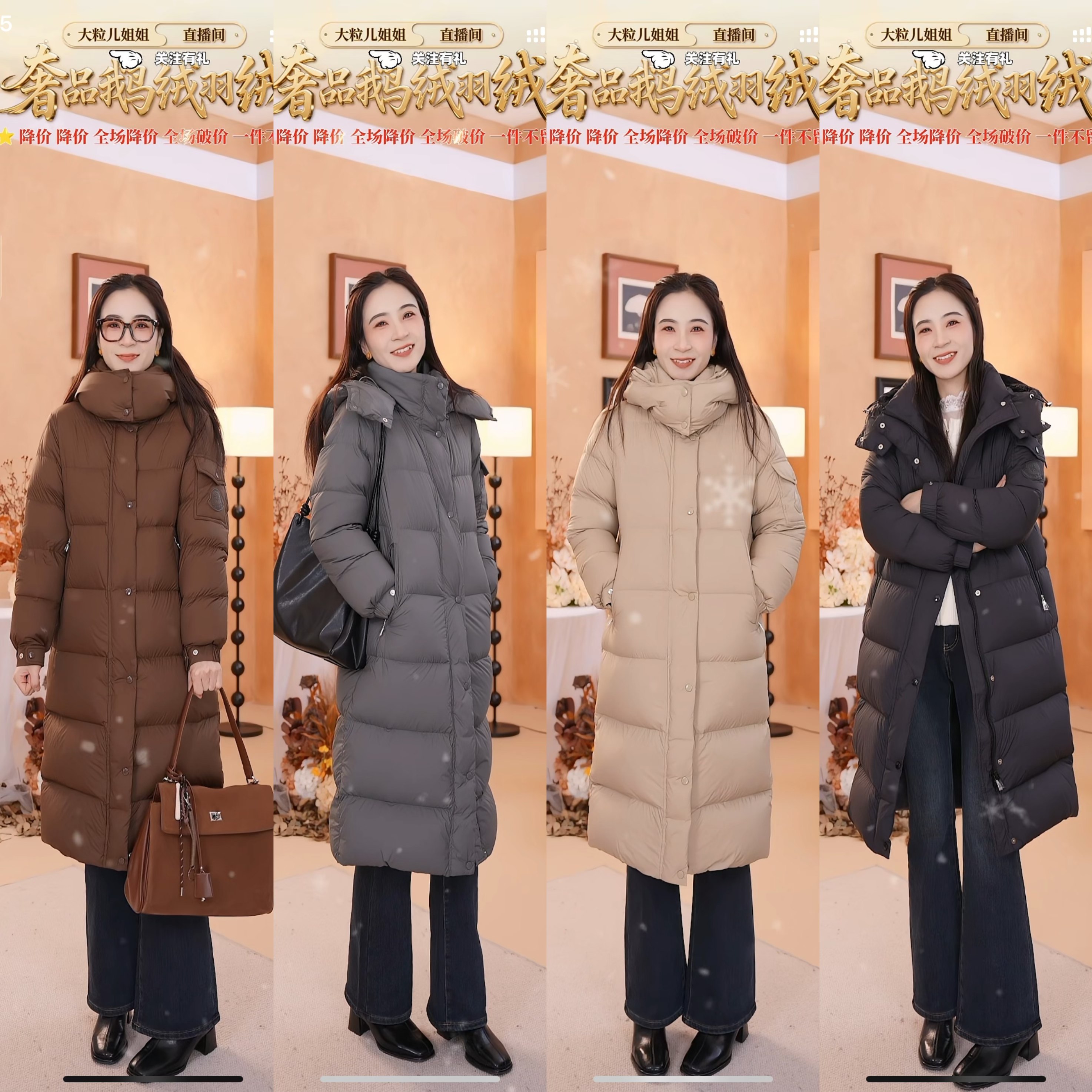 【大粒儿粉丝专享】90鸭绒羽绒服240428,女装/女士精品,羽绒服,淘宝优惠券,粉丝福利购,淘宝优惠卷