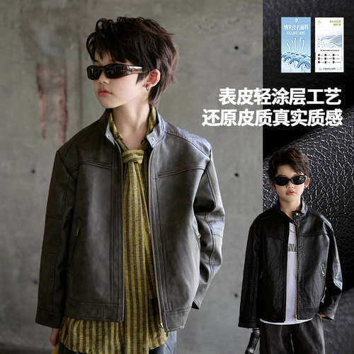 男童春秋机车皮衣外套2026新款