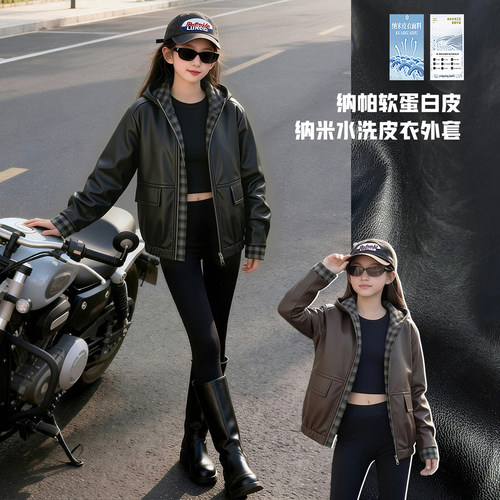 女童连帽软皮衣机车酷飒秋季
