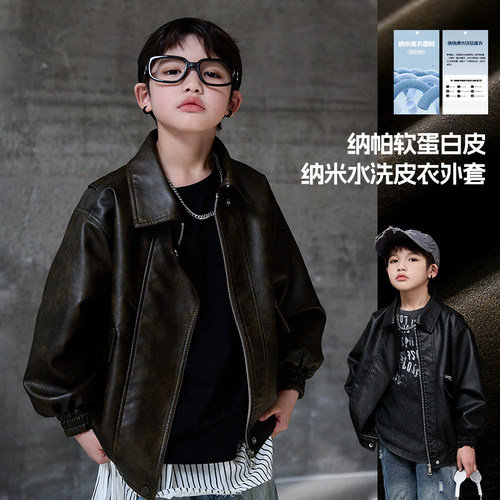 男童春秋机车皮衣外套2026新款