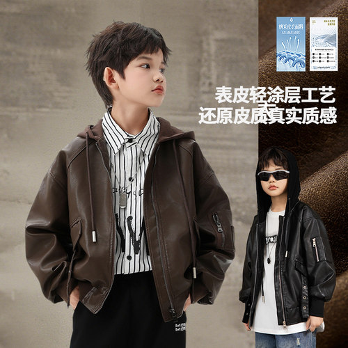 男童春秋机车皮衣外套2026新款