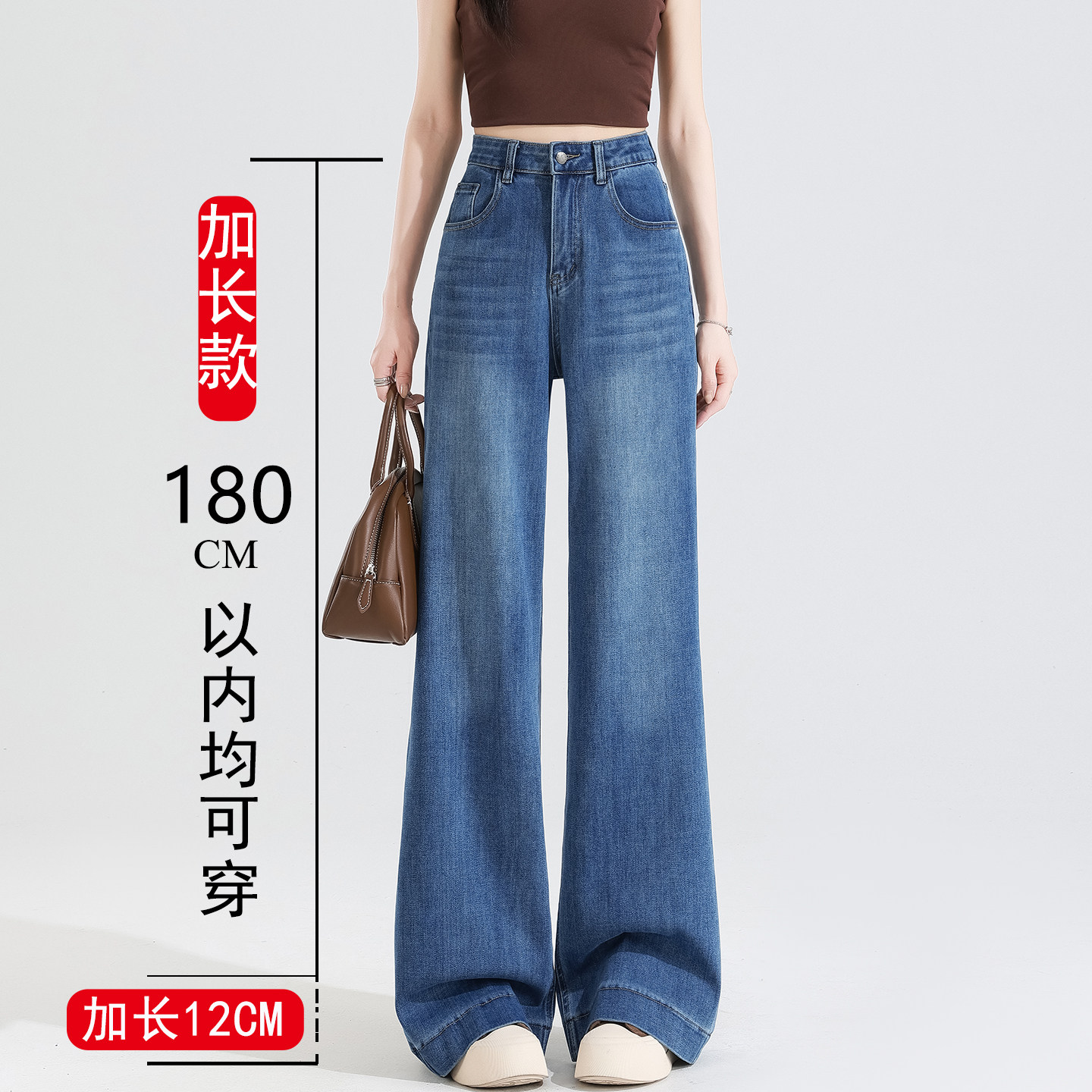 新款加长阔腿牛仔裤女显瘦高腰裤