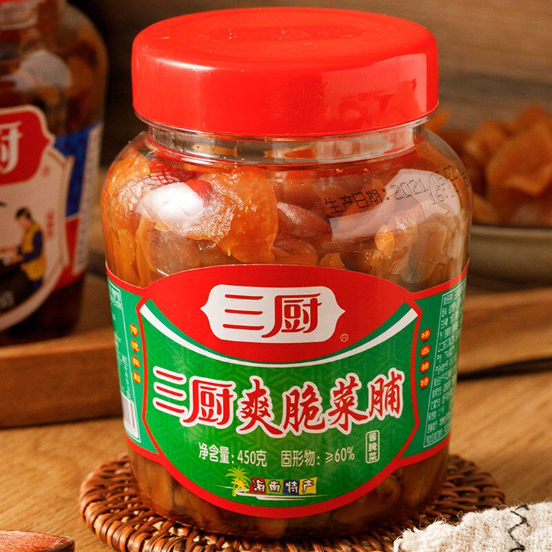 三厨爽脆菜脯450g*6瓶装酱脆萝卜干海南特产咸菜下饭小菜开胃泡菜