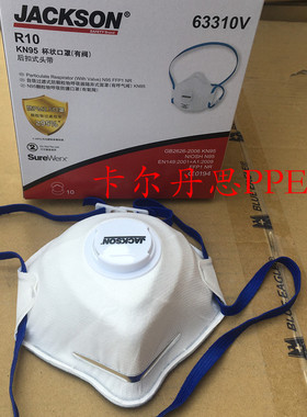金佰利防尘口罩63310V头戴式口罩自吸式防物呼吸器装修打磨罩