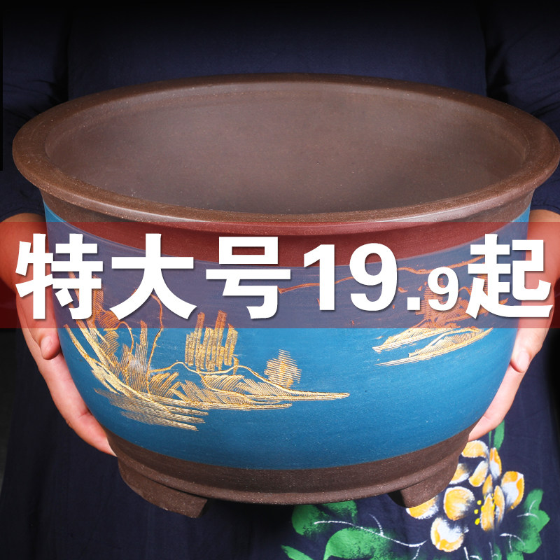 紫砂花盆大号绿萝花盆阳台种菜盆陶瓷特大号种树花盆清仓特价包邮