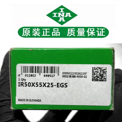 德国INA进口支撑滚轮轴承X-Life SL183006 07 09-A-XL 81108-TV