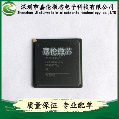 XC3S1400A-4FG676I   XC3S1400A-4FG676C   BGA676封装  IC质量