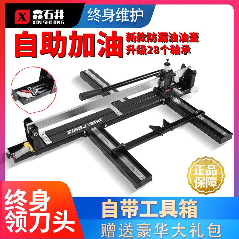 瓷砖切割机手动推刀地砖推刀高精服装加工设备