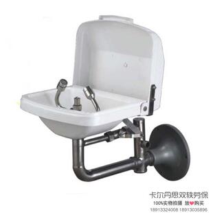 鹰兽牌挂壁式洗眼器验厂洗眼器6640-A冲淋器挂墙全不绣钢洗眼器