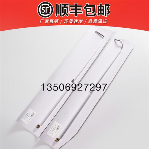 利雅路RLS70点火棒RLS130点火电极 RLS100点火棒 RLS190 RLS250