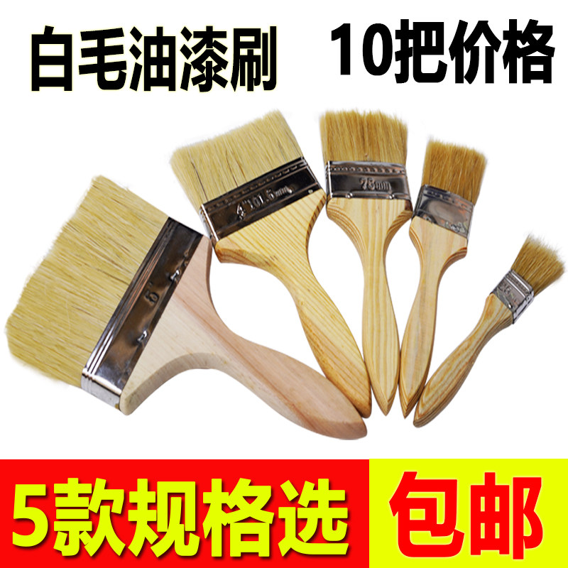 猪鬃油漆刷硬毛防水防静电毛扫刷子工业用胶刷子门窗缝槽清洁刷
