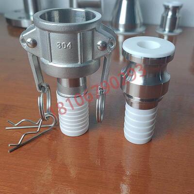 卫生级衬氟快速接头 304不锈钢扳把式卡扣C型阴端E型阳端宝塔接头