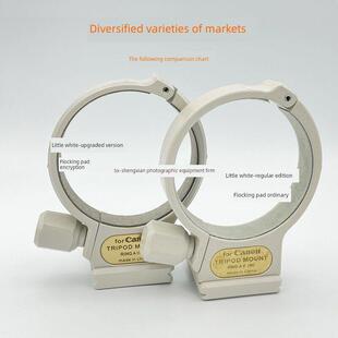 适用于佳能小白三脚架Ef70 F4是代和第二代三脚架支架底座 200Mm