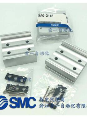 全新日本电磁阀底板 汇流板SS5Y3-20-02/03/04/05/06/07/08/10/12