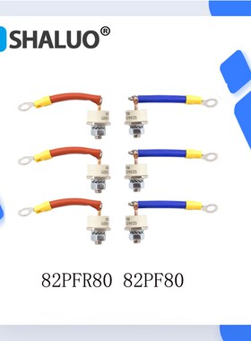 发电机二极管82PFR80.82PF80 LSA50.2 利莱森玛系列LSA491二极管
