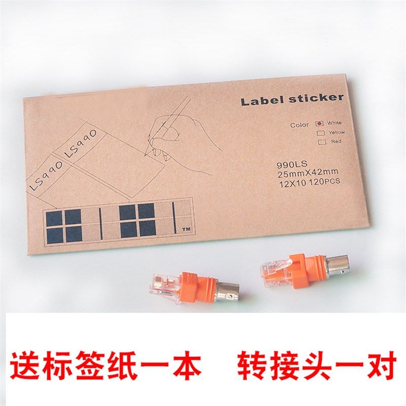 【买一送三】原装杉木林SML-868TS系列 寻线仪网线查线器 测线器