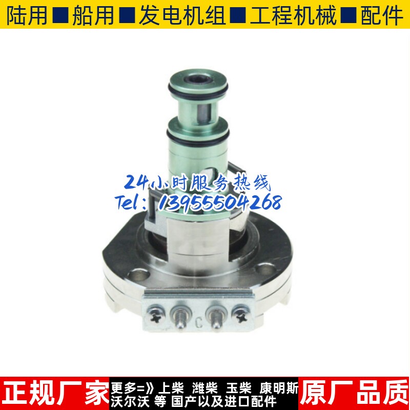 3408326电动执行器 柴油发电机组外置执行器柴油机电子调速器原装