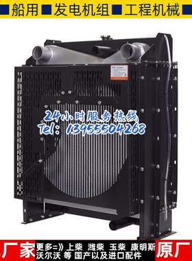 4HTAA4.3-G32上柴50KW千瓦柴油机发电机组水箱散热器华阁维创原装