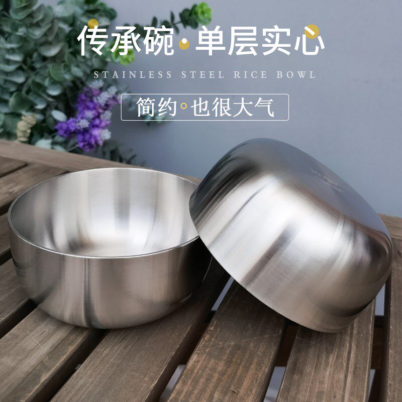 麦可厨304不锈钢加厚碗单个家用成人单层实心吃饭碗中号食品级