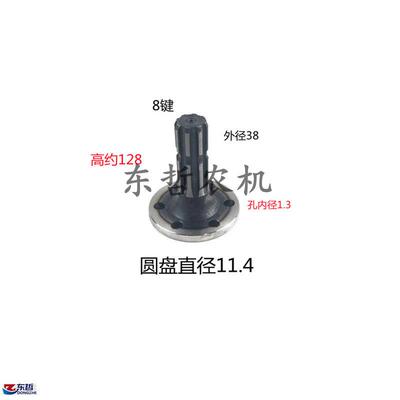 东方红6孔8键后动力输出轴LF1004-41A-103拖拉机农机配件114轴头