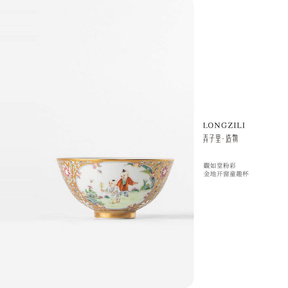 观如堂粉彩金地开窗婴戏童趣杯景德镇陶瓷功夫茶具主人杯