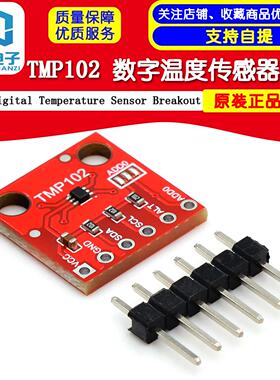 TMP102 Digital Temperature Sensor Breakout 数字温度传感器