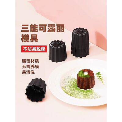 三能科力蛋糕模具Sn6505家用烤箱不粘蛋糕模具易脱模烘烤模具