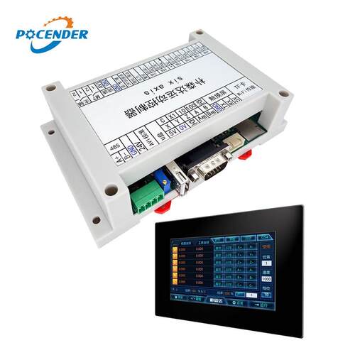 mach3/grbl/linuxcnc六五轴RTCHP刀库雕刻机CNC数控脱机控制器板