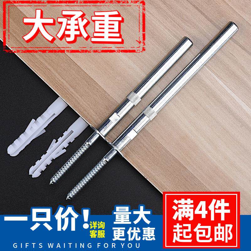 墙体隐形层压板支架隐藏隔断拖拽固定附件隐藏螺丝支架一字储物架