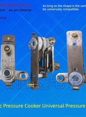 【凯拓达】电压力锅压力开关 DS-02 250V10A YCD3005 温控保护器