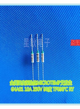 进口艾默生温度保险丝G4A00 104C117C184C128C216C158C121C 98C度