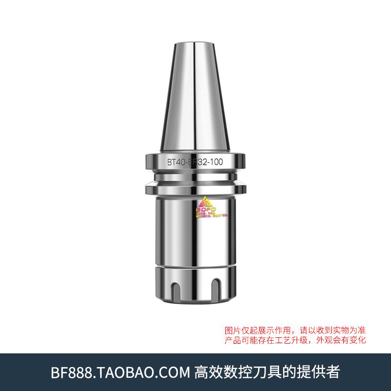 数控弹性刀架BT40-ER16 /ER20/ER25/ER32/ ER40-300/350/400/80
