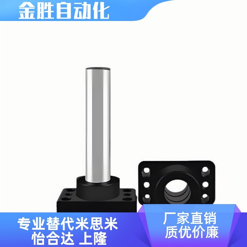 独立导柱组件MYP20 25 32 38 50 60-80 90 100 110 120 130 140