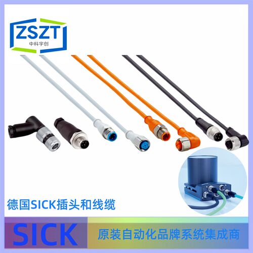SICK西克YF2A18-100UA5XLEAX传感器激励元件电缆