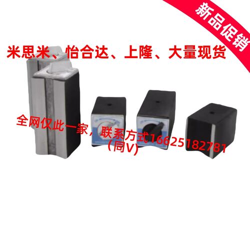 磁性座NHU01/11-170/300/1300/1600/400A/600/800