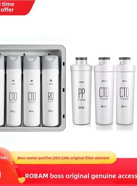 Boss净水器滤芯J305 J306专用Pp棉Cto活性炭反渗透膜正品原装