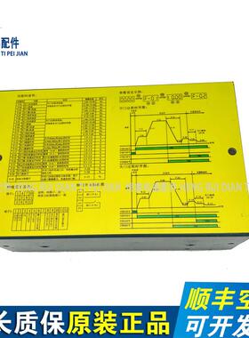 电梯配件 宁波欣达电梯门机变频器 门机盒 LB20GMD-2S0007E 正品