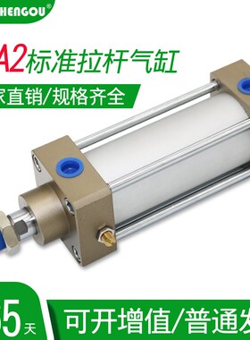 CKD喜开理标准气缸SCA2-00-63/80B-TC-25-50-75-80-100-125-200Z