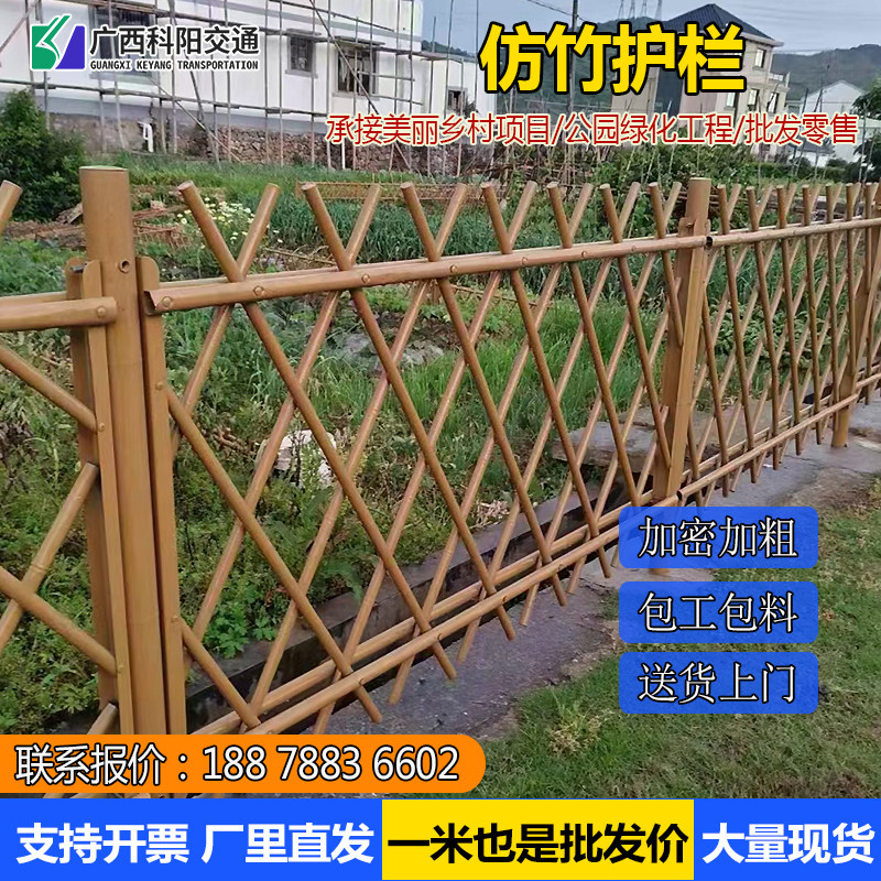 不锈钢仿竹篱笆新农村菜园户外仿真竹子围栏竹片栅栏园林锌钢护栏
