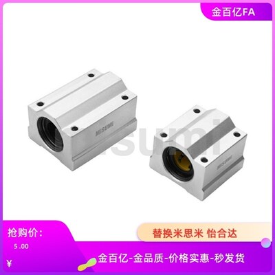 经济型直线轴承固定座E-LBHN8 10 12 13 16 20 25 30 35 40 LBHNW