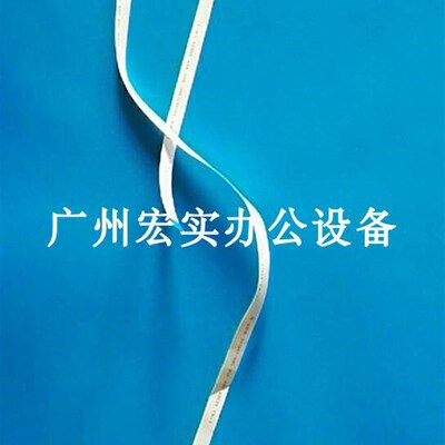 一体机速印机进纸盘 排线024-12607 适用理想 MV ESEVRV9原装全新