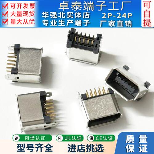 1394编码器插头SM-10P公头直插伺服驱动连接器10芯scsi焊接直脚