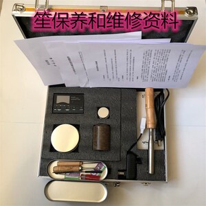 笙修理工具