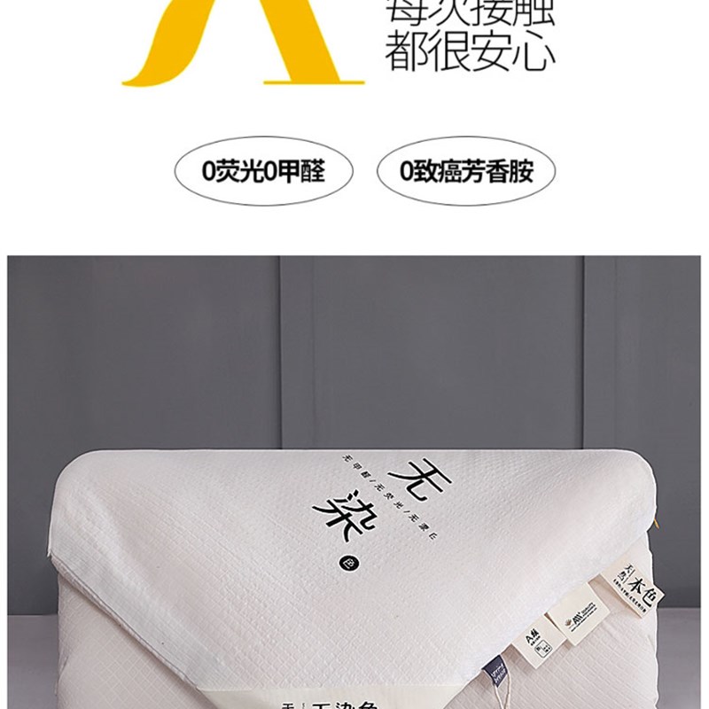 A类原棉大豆纤维被夏被空调被夏凉被薄被子春秋被冬季被芯可机洗