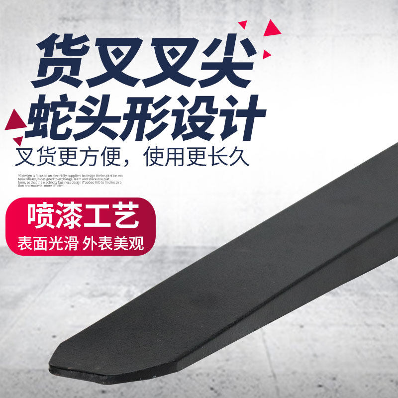 叉车货叉杭州合力龙工台励福叉脚叉齿铲齿货叉套2吨3吨4吨5吨货叉