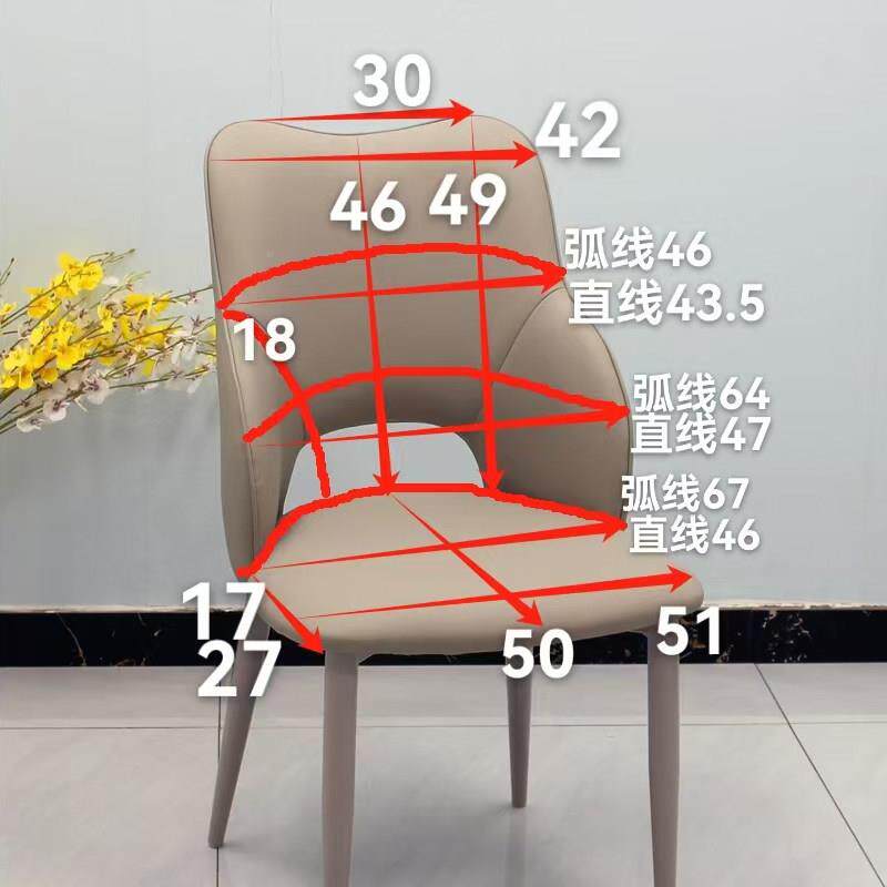 弧形包餐桌椅子套罩椅套凳罩保护套扶座全手子椅罩坐垫靠背开怀椅