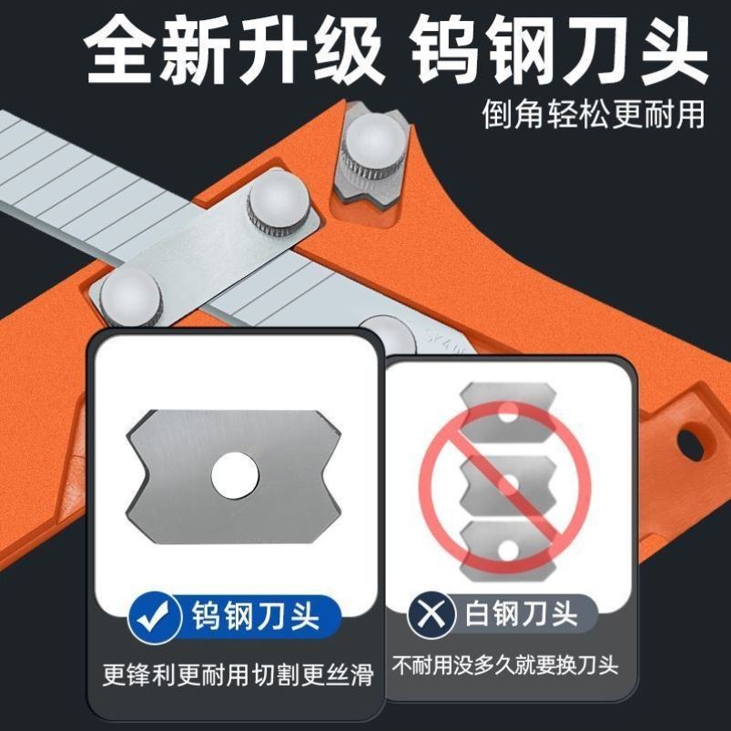 封边条修边刀修边器齐头器免漆板生态板PVC直边圆弧木工倒角神器