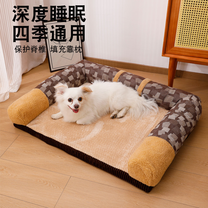 狗窝大型犬四季通用金毛可拆洗垫子睡觉用狗狗沙发床宠物床夏天