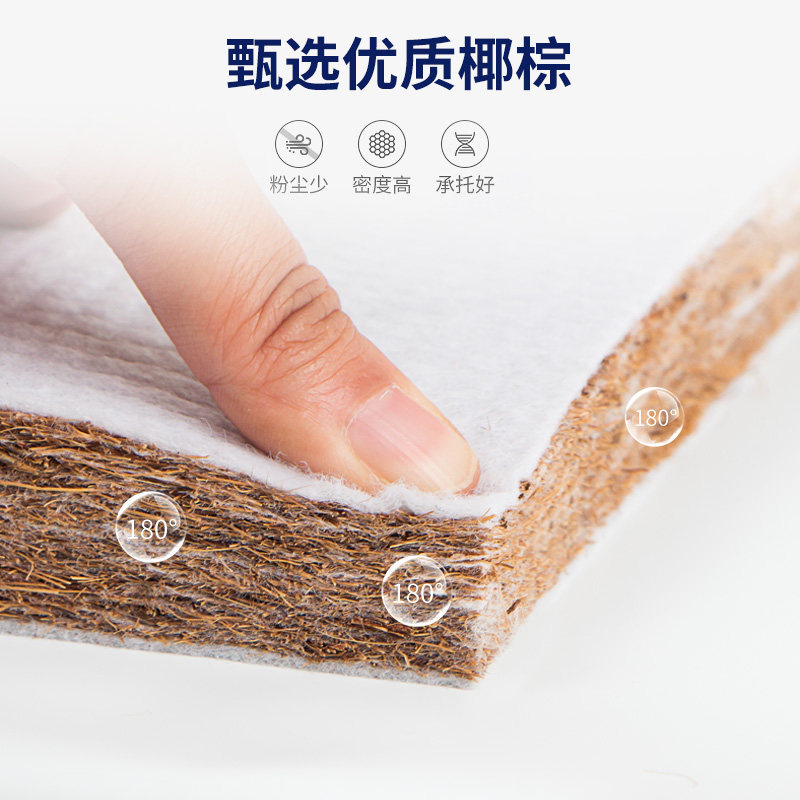 猫狗床窝四季通用可拆洗椰棕垫子(不含床)