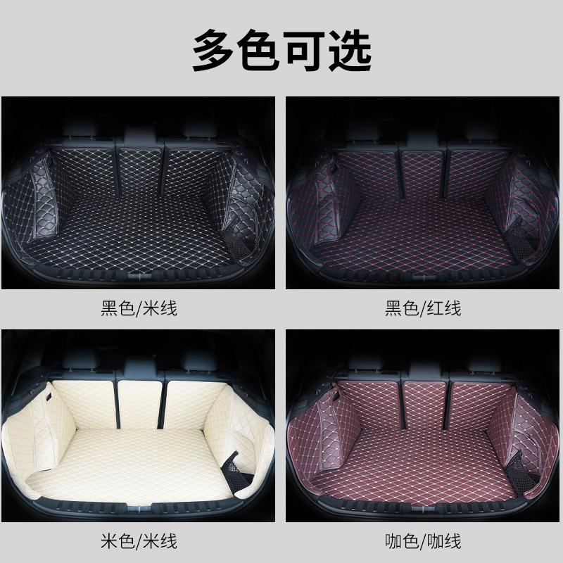 起亚kx3傲跑专用后备箱垫福瑞迪kx5全包围后尾箱锐欧垫子奕跑kx1